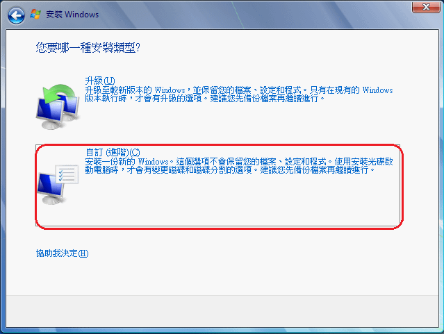 windows7.1