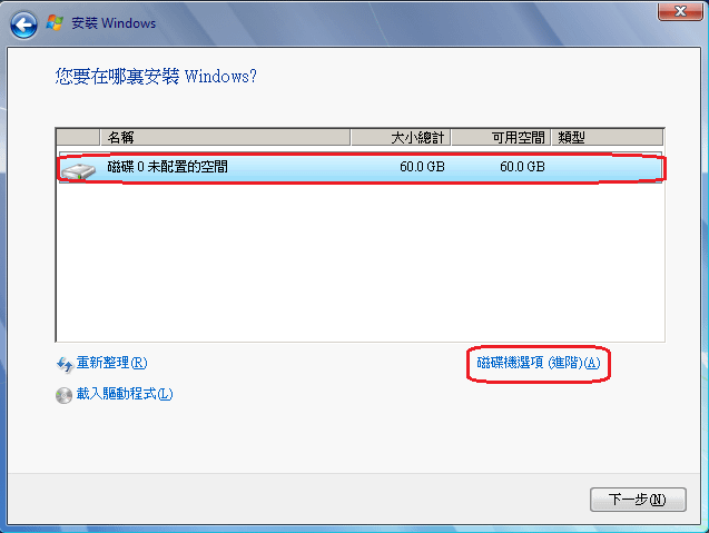 windows7.2