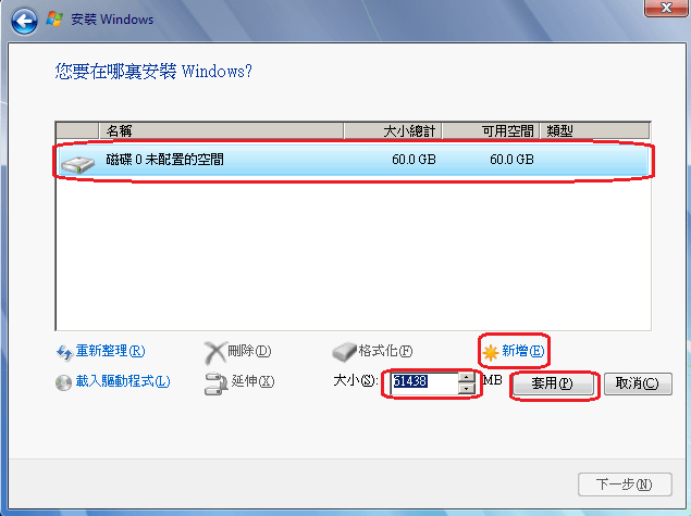 windows7.4