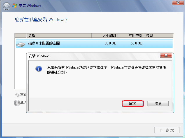 windows7.5