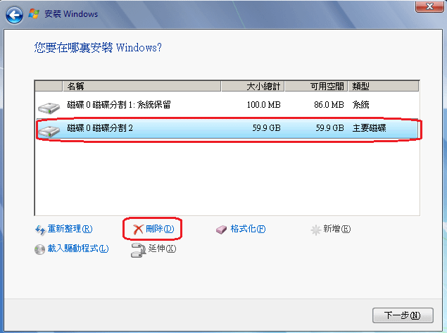 windows7.6