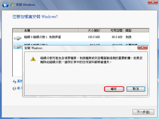 windows7.7