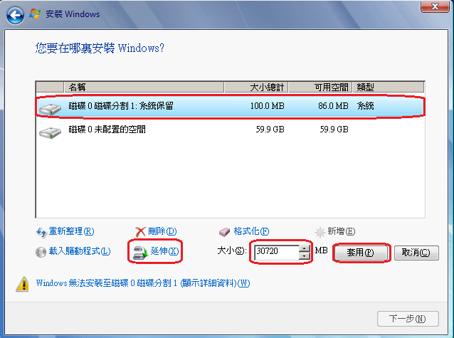 windows7.8