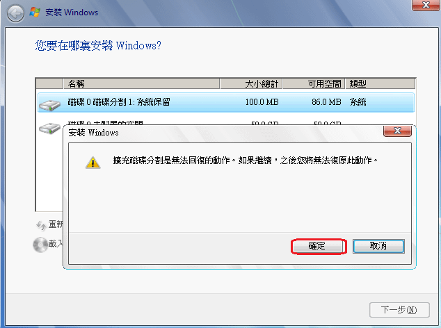 windows7.9