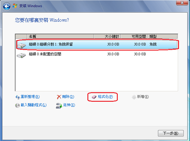 windows7.10