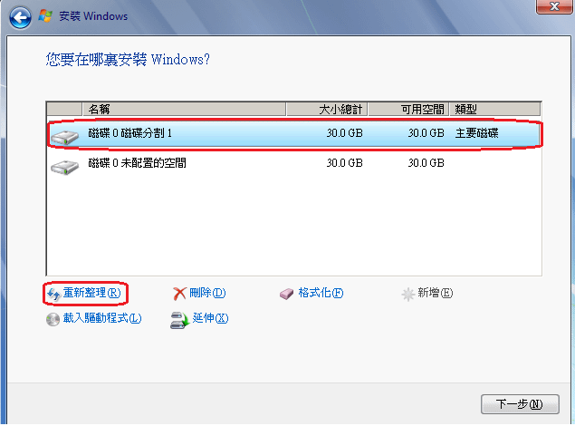 windows7.13