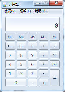 calculator