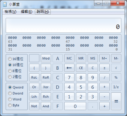 calculator3