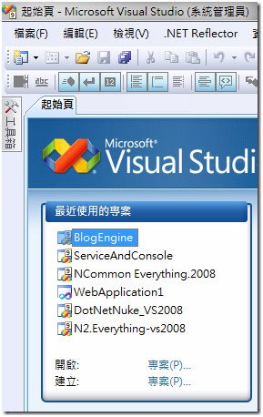 hh220656.vsdev_2_01(zh-tw,MSDN.10)