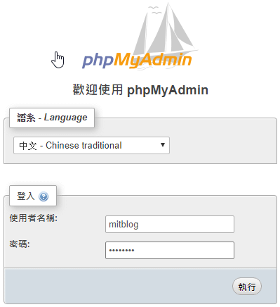 [MySQL] 線上 MySQL 測試資料庫、Online 