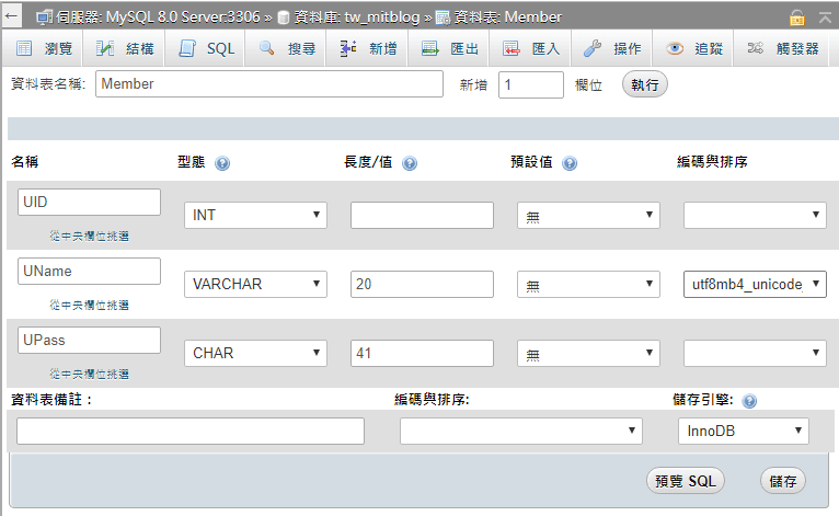 [MySQL] 線上 MySQL 測試資料庫、Online 