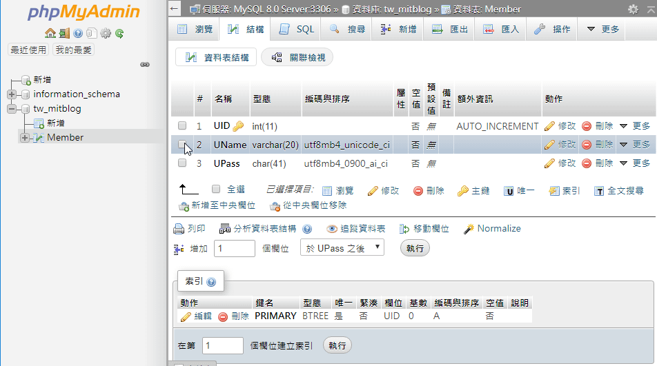 [MySQL] 線上 MySQL 測試資料庫、Online 