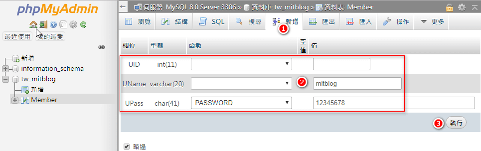 [MySQL] 線上 MySQL 測試資料庫、Online 