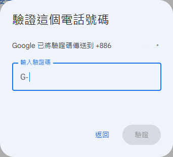 [Gmail] Gmail 搬家轉移到另一個 Gmail 帳