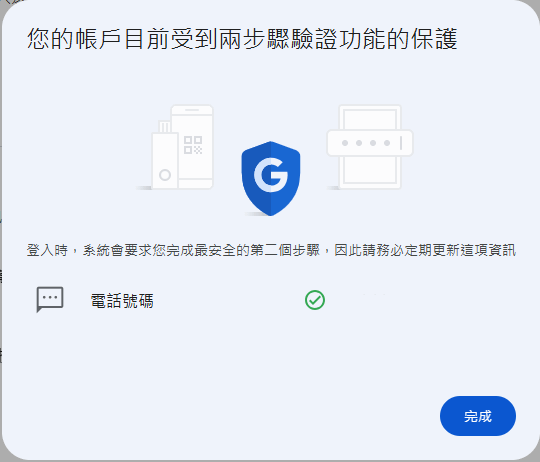 [Gmail] Gmail 搬家轉移到另一個 Gmail 帳