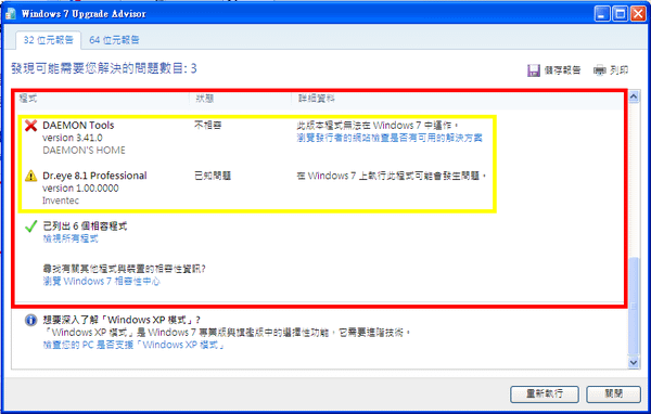 Windows_7