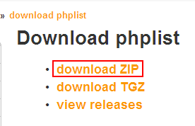 phplist、電子報