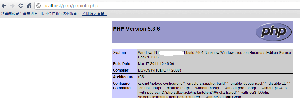 windows 7 install php