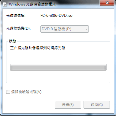 windows 7 Burn iso