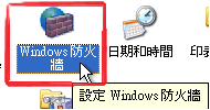 enable windows xp