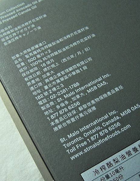 DSC03585.JPG