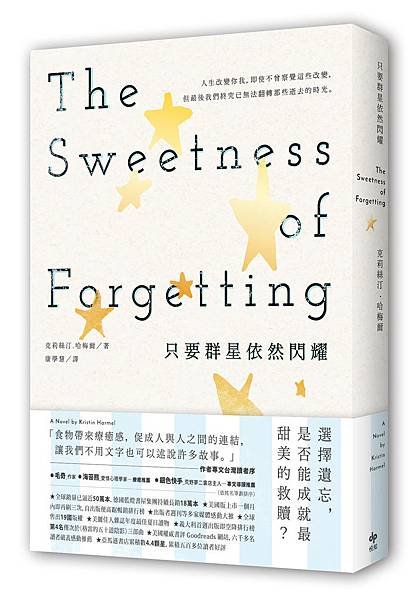 立體書封.jpg