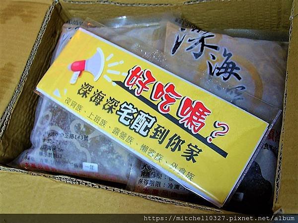 媽媽也要FUN暑假！有【深海深美食】冬瓜排骨酥湯/燉燒牛肉湯