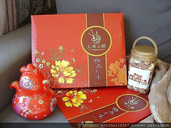 年節伴手禮推薦：台北南門市場【上海火腿公司：極品之味禮盒｜H