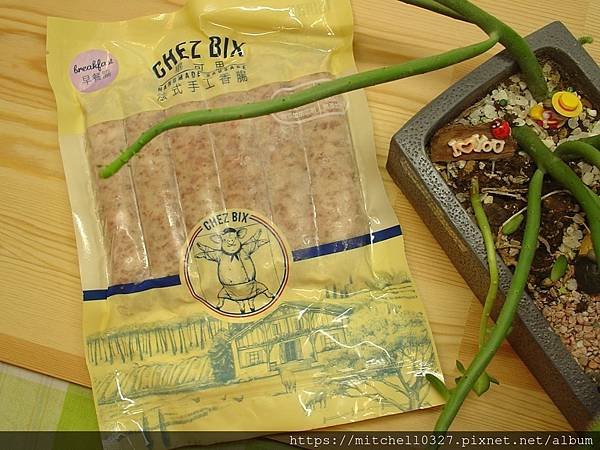 西方經典小吃【CHEZ BIX法式手工香腸】完美比例的香腸，