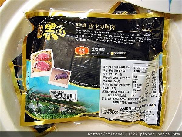 冷凍肉品宅配推薦【大成：桐德黑豚極品火鍋肉片組】~吃火鍋的最