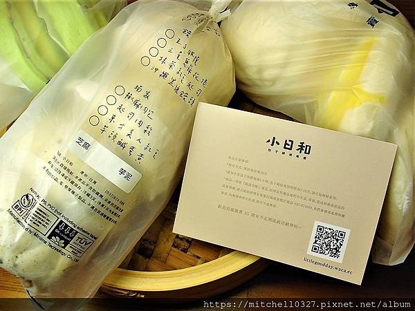 團購宅配【小日和 包子饅頭】真材實料無添加的安心好食！日式昭