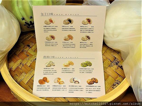 團購宅配【小日和 包子饅頭】真材實料無添加的安心好食！日式昭