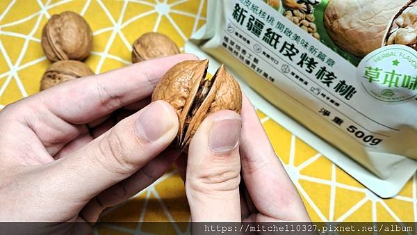 堅果控最愛【西域果皇｜新疆紙皮烤核桃】合法進口、安心美味的零