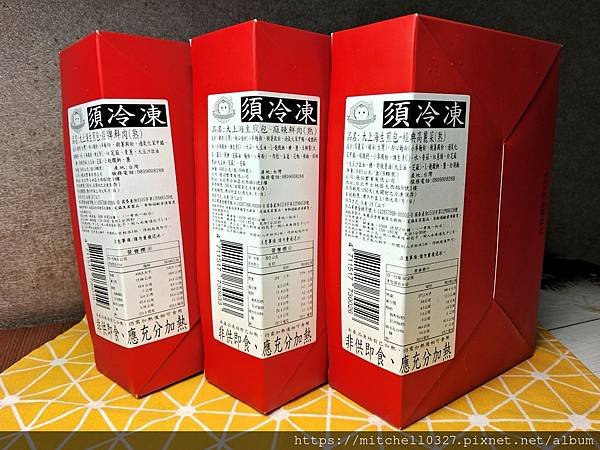 宅配美食推薦：士林夜市【大上海生煎包】免排隊在家輕鬆就吃得到