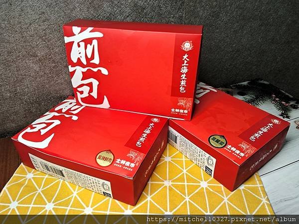 宅配美食推薦：士林夜市【大上海生煎包】免排隊在家輕鬆就吃得到