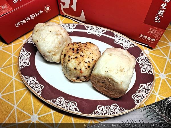 宅配美食推薦：士林夜市【大上海生煎包】免排隊在家輕鬆就吃得到