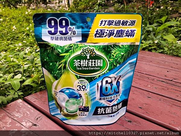 【茶樹莊園 6X濃縮科技洗衣球】汗臭全滅、抗菌持香，一顆搞定