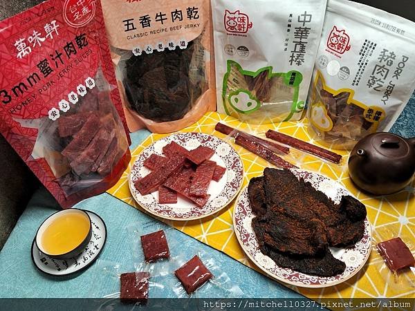 台中清水隱藏版伴手禮【萬味軒肉乾】~萬味飄香的好味道，讓人每