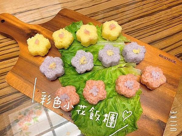 彩色米小花飯糰