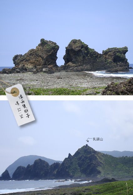 Day2蘭嶼-01環島-11雙獅岩.jpg