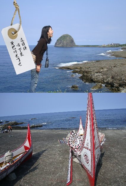 Day2蘭嶼-01環島-01饅頭岩.jpg