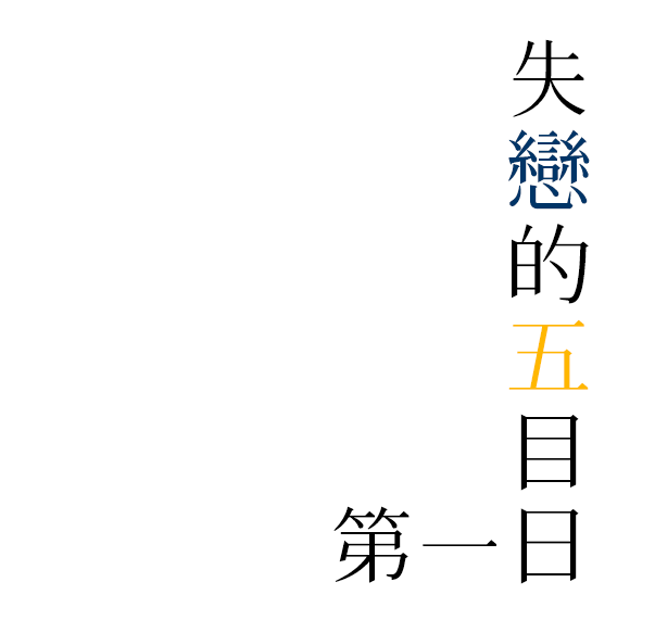 未命名-1