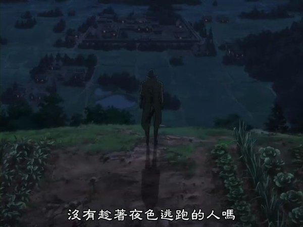 [戰國Basara.2].[Dymy][Sengoku.Basara.2][01][BIG5][1024X576].rmvb_001354230.jpg