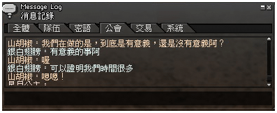 mabinogi_2009_06_04_019.png