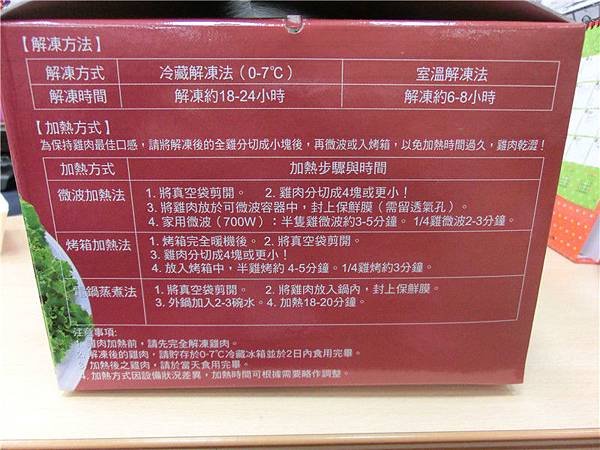 CIMG2339_副本1.jpg