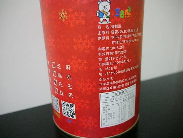 P1410789_副本.jpg