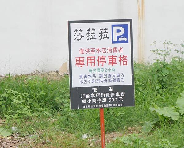 P1420087_副本.jpg