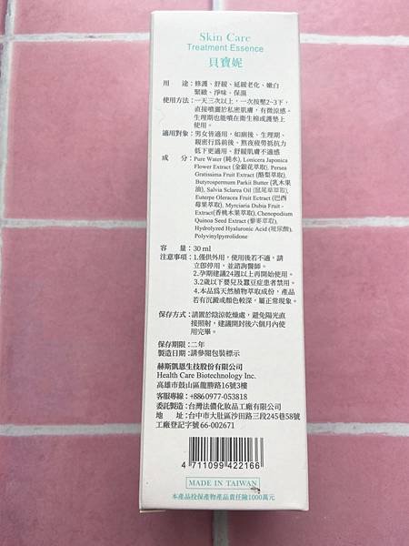 IMG_6928_副本.jpg