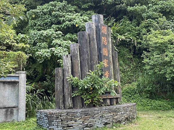 泰雅部落.金岳部落 (91).jpg