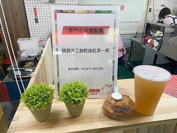 東門市場美食街開幕 (20).jpg